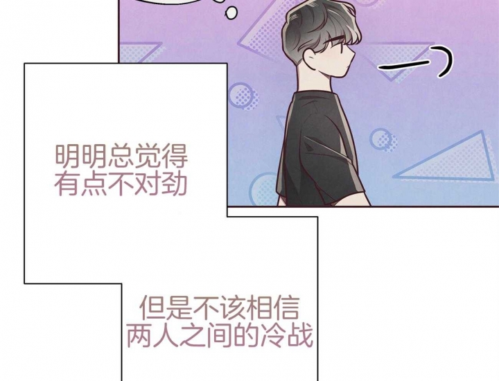 《命运的指环》漫画最新章节第38话免费下拉式在线观看章节第【26】张图片