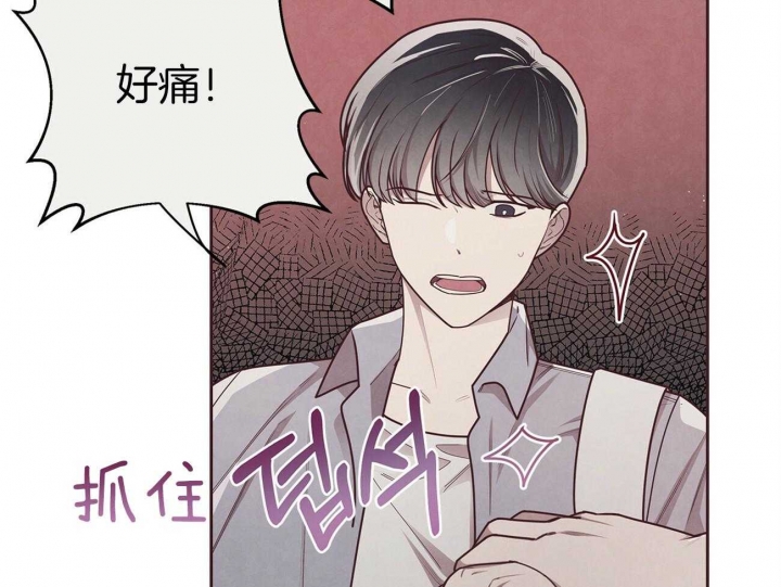 《命运的指环》漫画最新章节第39话免费下拉式在线观看章节第【62】张图片