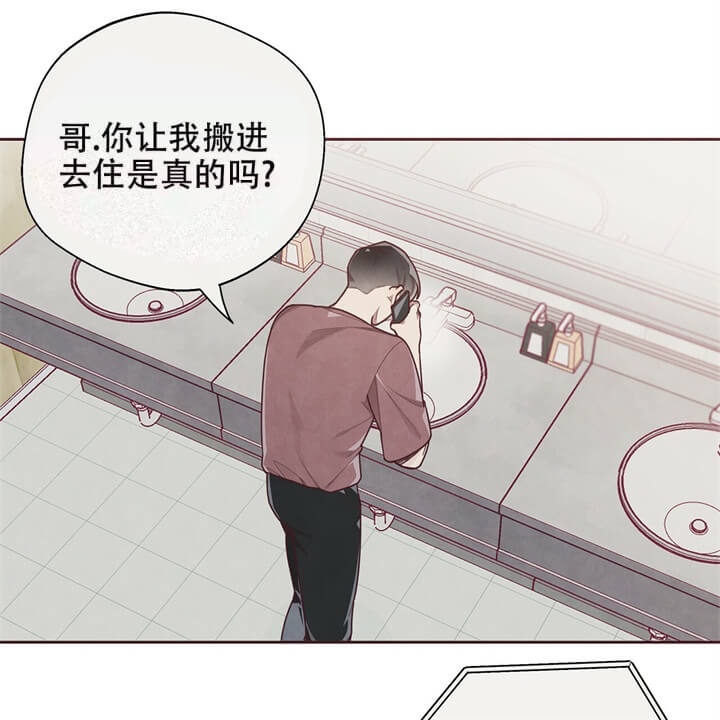 《命运的指环》漫画最新章节第11话免费下拉式在线观看章节第【30】张图片