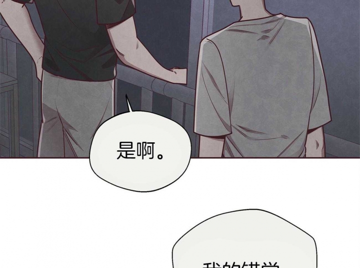 《命运的指环》漫画最新章节第38话免费下拉式在线观看章节第【50】张图片