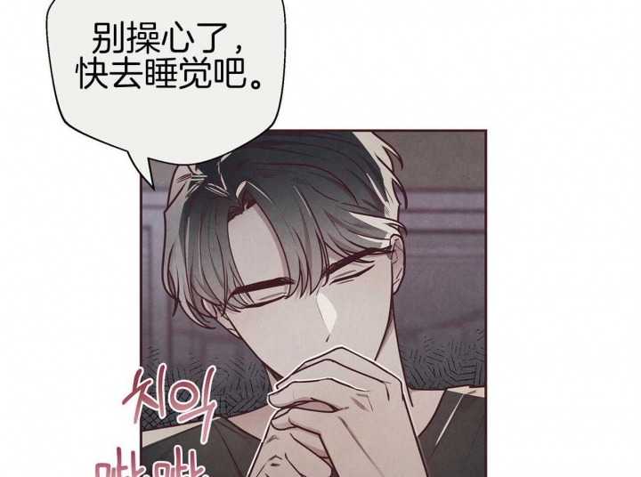 《命运的指环》漫画最新章节第39话免费下拉式在线观看章节第【16】张图片