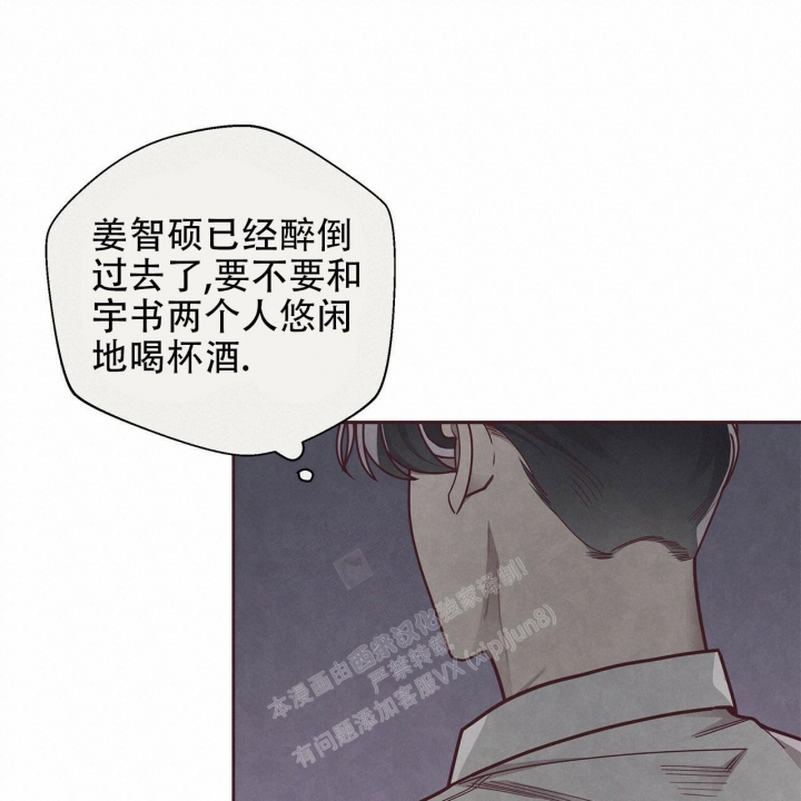 《命运的指环》漫画最新章节第49话免费下拉式在线观看章节第【38】张图片