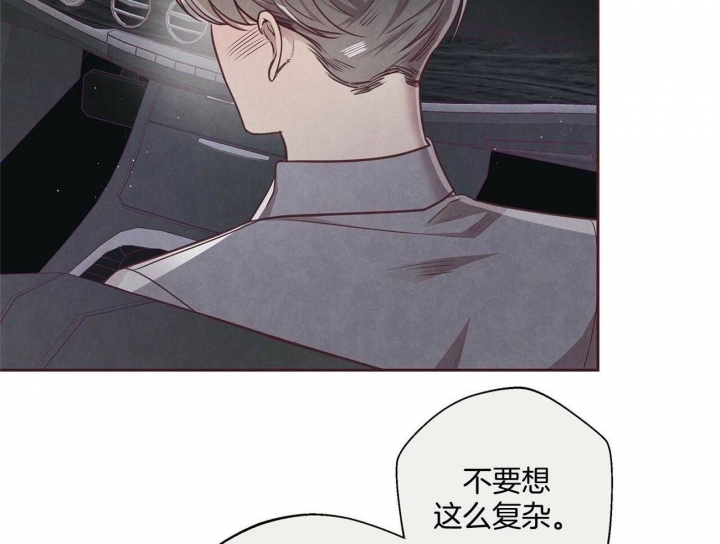 《命运的指环》漫画最新章节第34话免费下拉式在线观看章节第【54】张图片