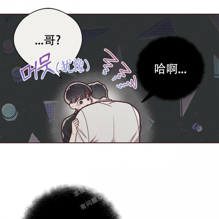 《命运的指环》漫画最新章节第46话免费下拉式在线观看章节第【5】张图片