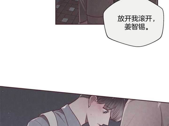 《命运的指环》漫画最新章节第33话免费下拉式在线观看章节第【4】张图片