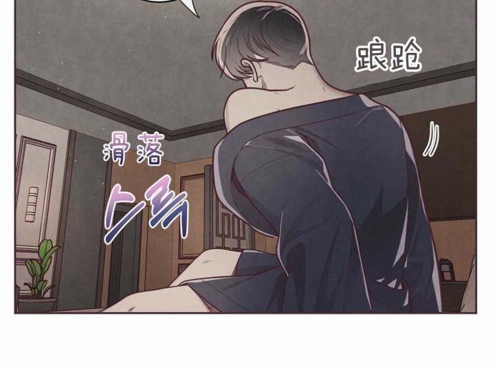 《命运的指环》漫画最新章节第36话免费下拉式在线观看章节第【8】张图片