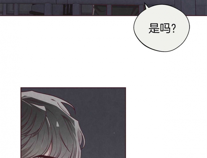 《命运的指环》漫画最新章节第39话免费下拉式在线观看章节第【33】张图片