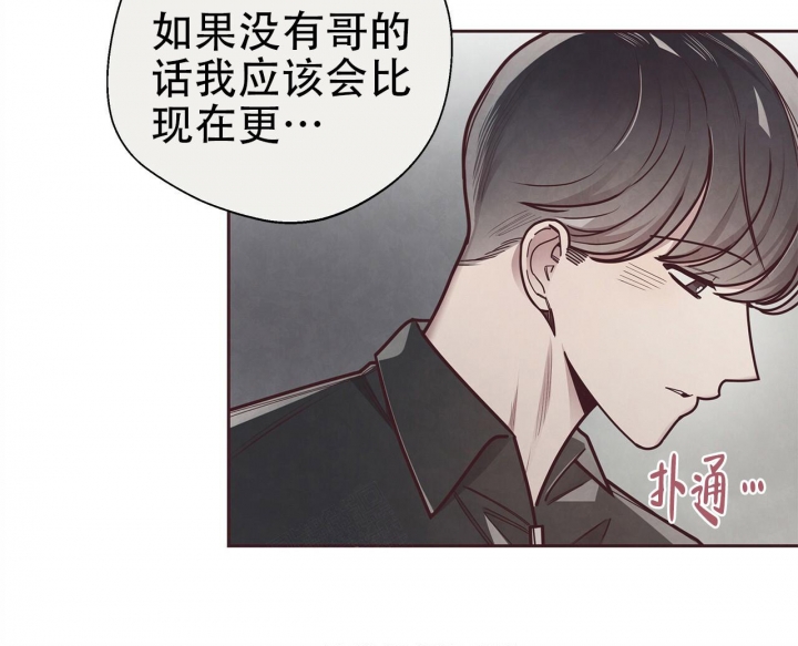 《命运的指环》漫画最新章节第48话免费下拉式在线观看章节第【58】张图片