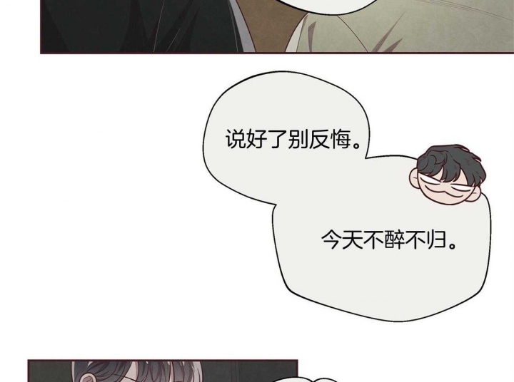 《命运的指环》漫画最新章节第31话免费下拉式在线观看章节第【8】张图片