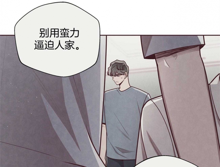 《命运的指环》漫画最新章节第40话免费下拉式在线观看章节第【55】张图片