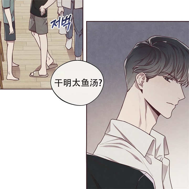 《命运的指环》漫画最新章节第15话免费下拉式在线观看章节第【19】张图片