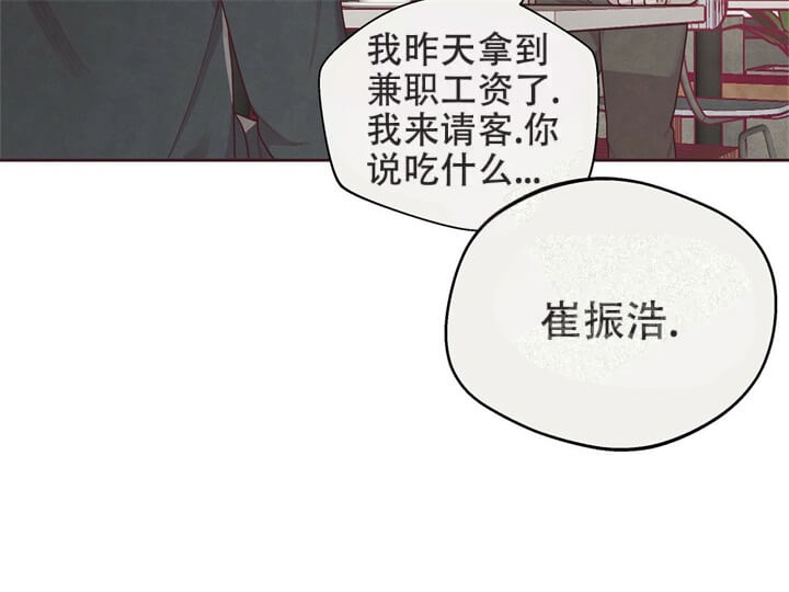 《命运的指环》漫画最新章节第9话免费下拉式在线观看章节第【11】张图片