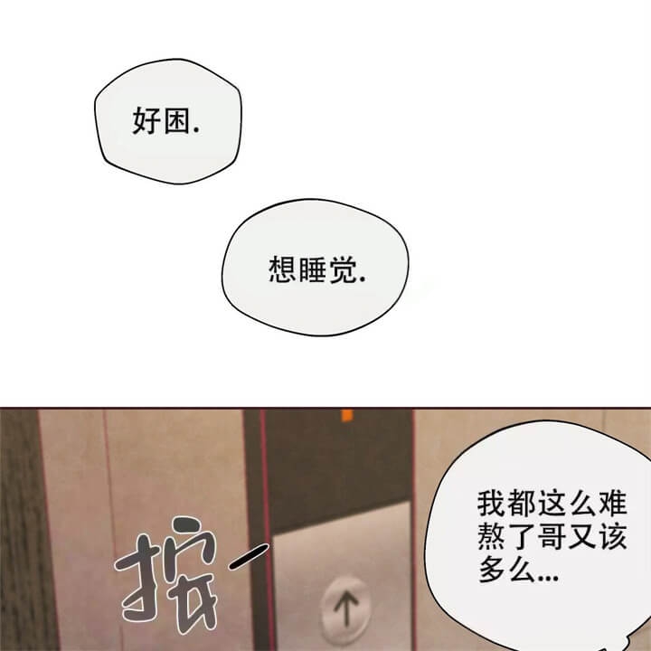 《命运的指环》漫画最新章节第4话免费下拉式在线观看章节第【45】张图片