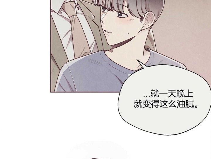 《命运的指环》漫画最新章节第29话免费下拉式在线观看章节第【6】张图片