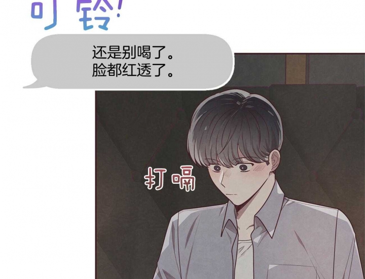 《命运的指环》漫画最新章节第31话免费下拉式在线观看章节第【26】张图片