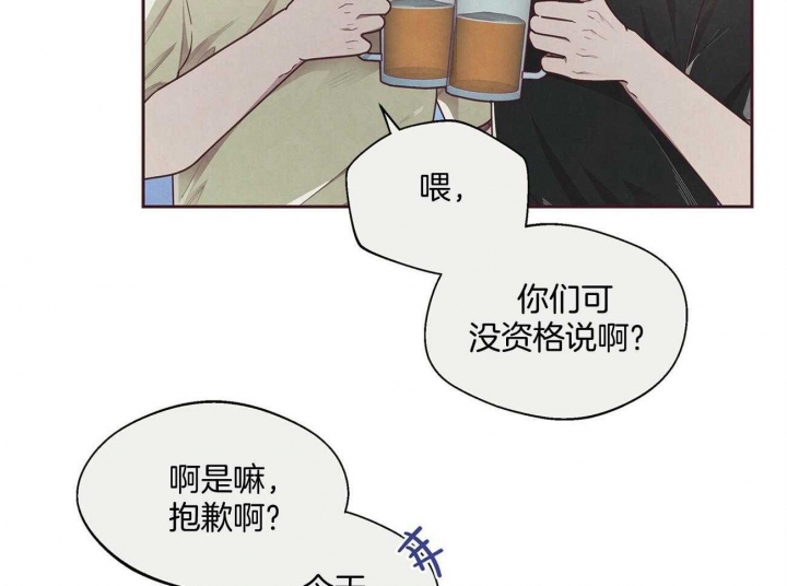 《命运的指环》漫画最新章节第31话免费下拉式在线观看章节第【6】张图片