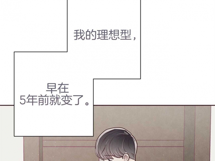 《命运的指环》漫画最新章节第39话免费下拉式在线观看章节第【58】张图片