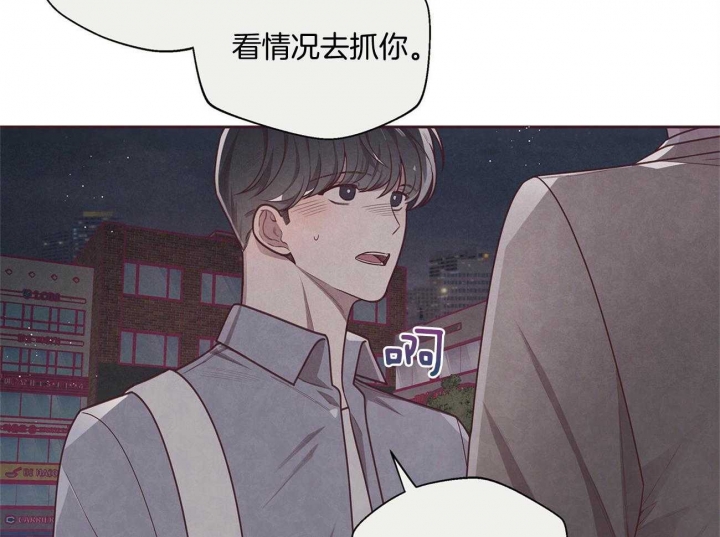 《命运的指环》漫画最新章节第33话免费下拉式在线观看章节第【16】张图片