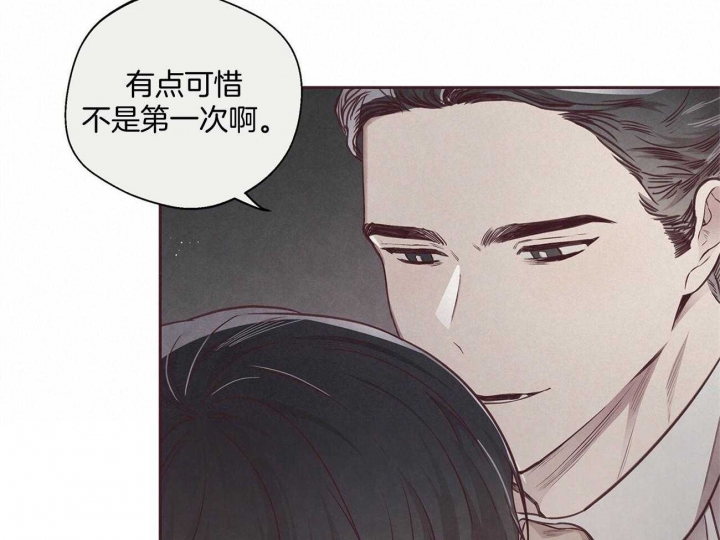 《命运的指环》漫画最新章节第35话免费下拉式在线观看章节第【13】张图片