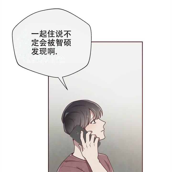 《命运的指环》漫画最新章节第11话免费下拉式在线观看章节第【32】张图片