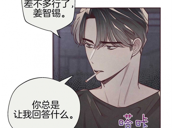 《命运的指环》漫画最新章节第39话免费下拉式在线观看章节第【18】张图片