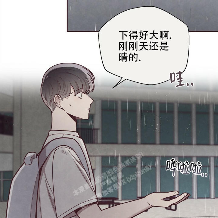 《命运的指环》漫画最新章节第50话免费下拉式在线观看章节第【51】张图片