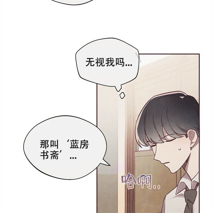 《命运的指环》漫画最新章节第6话免费下拉式在线观看章节第【32】张图片