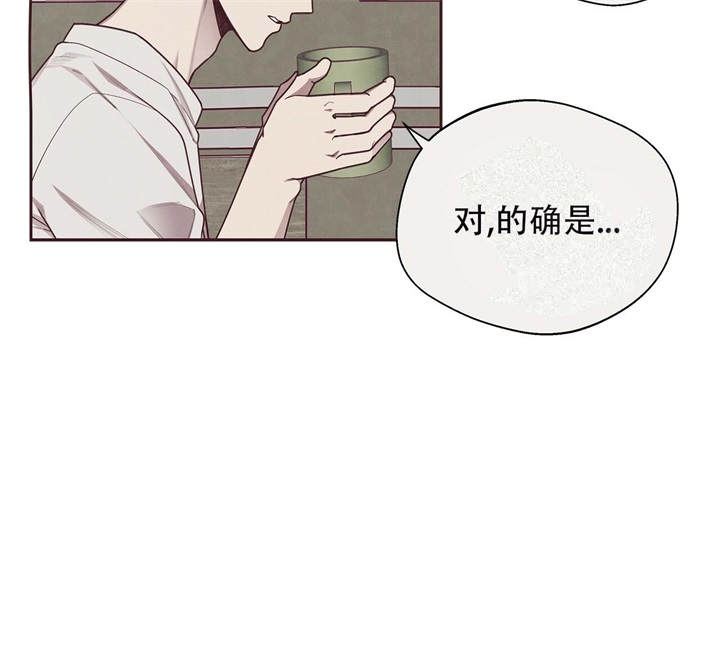 《命运的指环》漫画最新章节第16话免费下拉式在线观看章节第【27】张图片