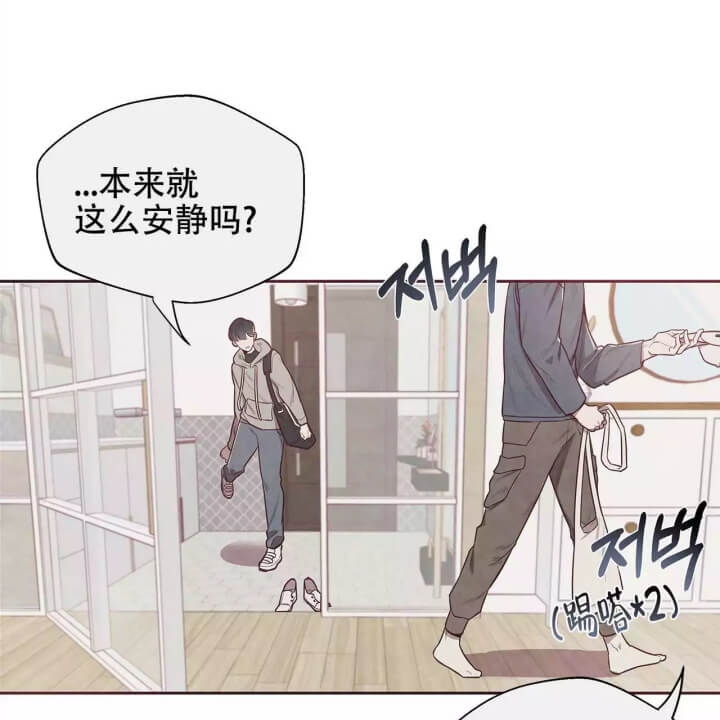 《命运的指环》漫画最新章节第1话免费下拉式在线观看章节第【21】张图片