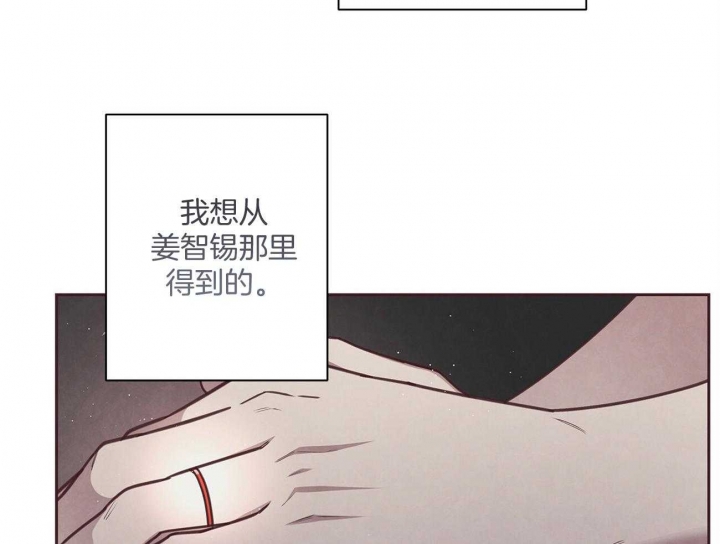 《命运的指环》漫画最新章节第34话免费下拉式在线观看章节第【41】张图片