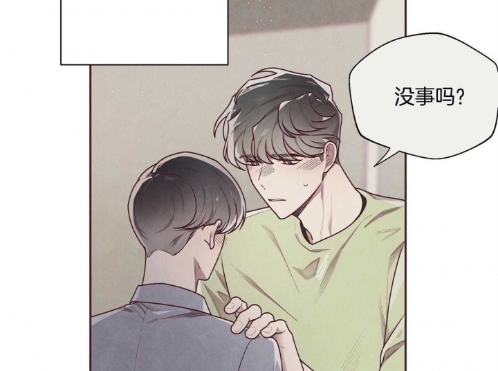 《命运的指环》漫画最新章节第32话免费下拉式在线观看章节第【33】张图片