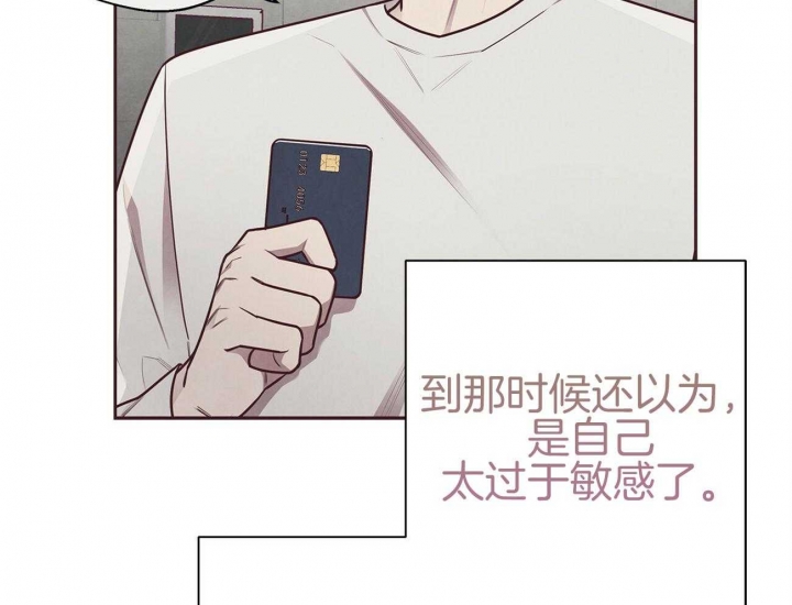 《命运的指环》漫画最新章节第38话免费下拉式在线观看章节第【23】张图片