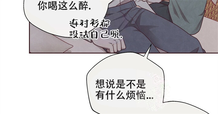 《命运的指环》漫画最新章节第13话免费下拉式在线观看章节第【22】张图片