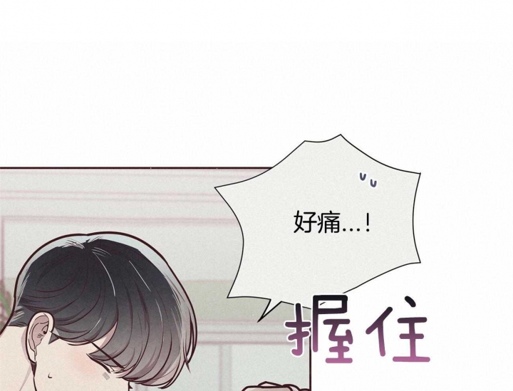 《命运的指环》漫画最新章节第40话免费下拉式在线观看章节第【38】张图片