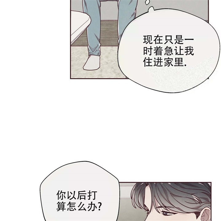 《命运的指环》漫画最新章节第16话免费下拉式在线观看章节第【24】张图片