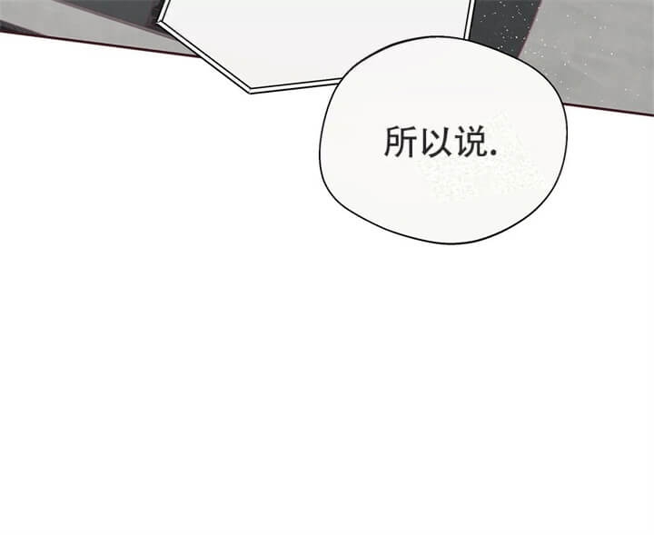 《命运的指环》漫画最新章节第10话免费下拉式在线观看章节第【6】张图片