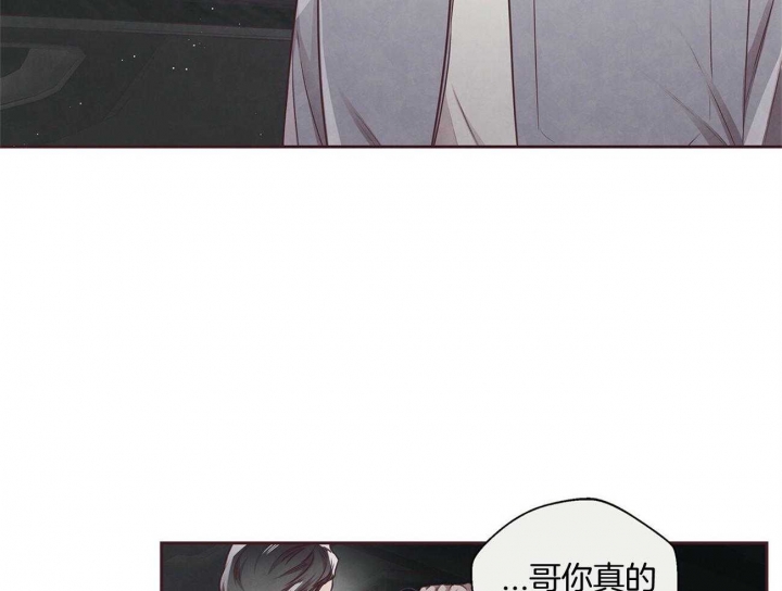 《命运的指环》漫画最新章节第34话免费下拉式在线观看章节第【51】张图片