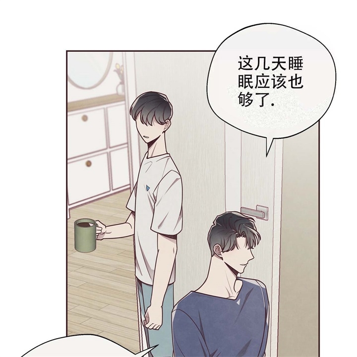 《命运的指环》漫画最新章节第16话免费下拉式在线观看章节第【3】张图片