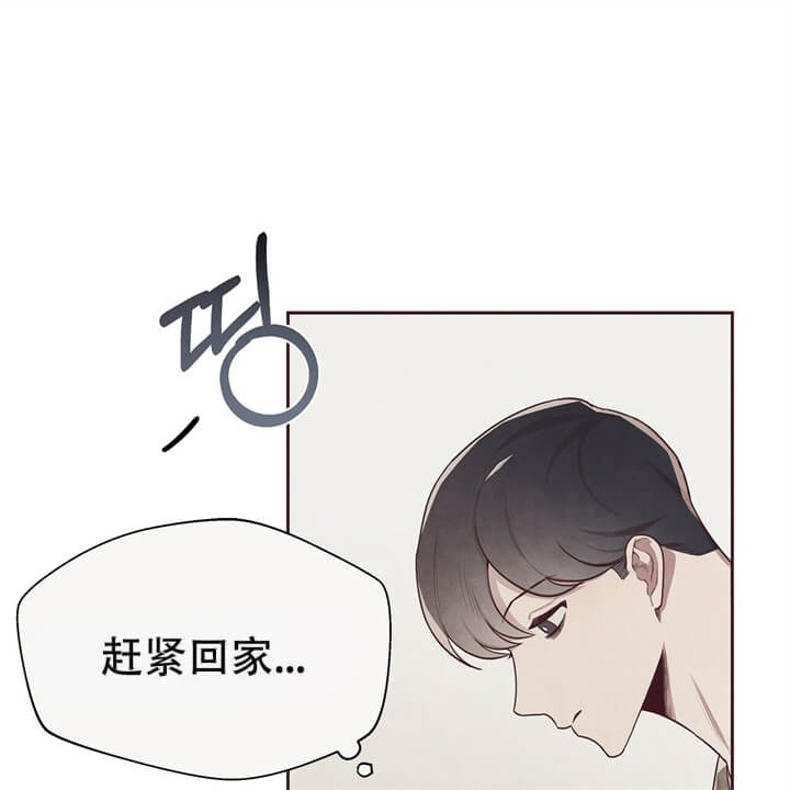 《命运的指环》漫画最新章节第4话免费下拉式在线观看章节第【49】张图片