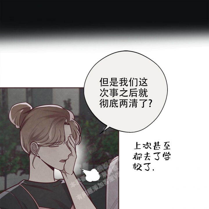 《命运的指环》漫画最新章节第49话免费下拉式在线观看章节第【14】张图片