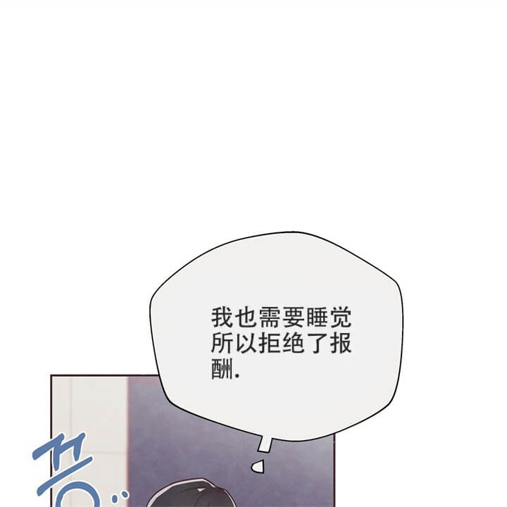 《命运的指环》漫画最新章节第7话免费下拉式在线观看章节第【21】张图片