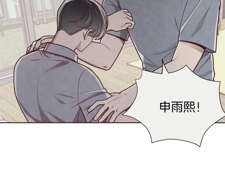 《命运的指环》漫画最新章节第40话免费下拉式在线观看章节第【37】张图片