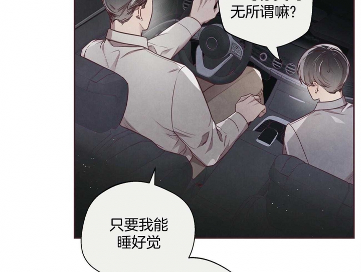 《命运的指环》漫画最新章节第34话免费下拉式在线观看章节第【52】张图片