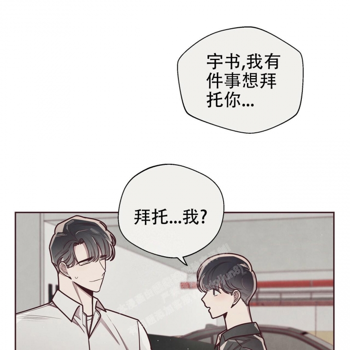 《命运的指环》漫画最新章节第45话免费下拉式在线观看章节第【1】张图片