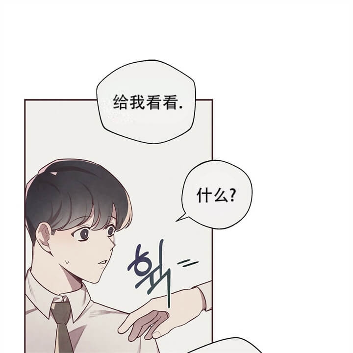 《命运的指环》漫画最新章节第6话免费下拉式在线观看章节第【25】张图片