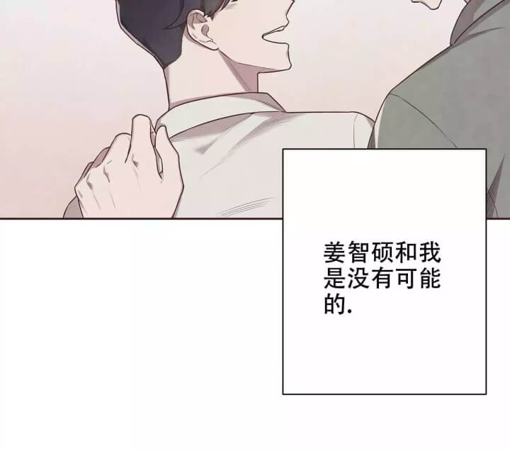 《命运的指环》漫画最新章节第3话免费下拉式在线观看章节第【33】张图片