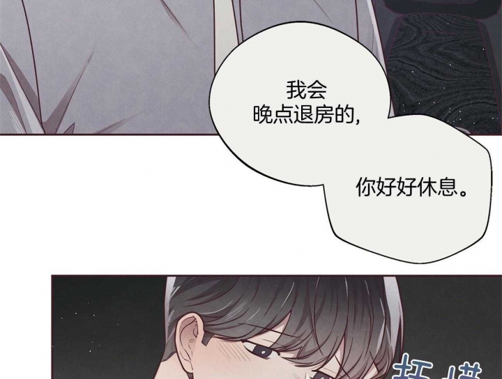 《命运的指环》漫画最新章节第34话免费下拉式在线观看章节第【29】张图片