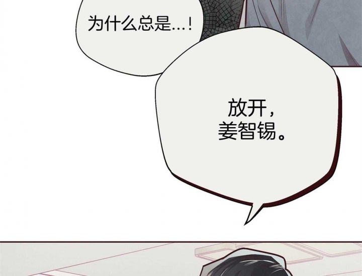 《命运的指环》漫画最新章节第40话免费下拉式在线观看章节第【41】张图片