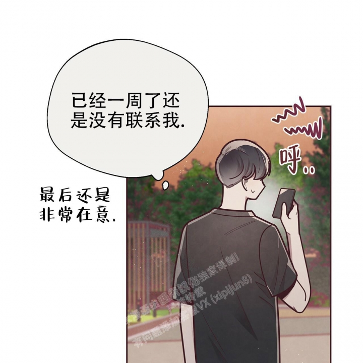 《命运的指环》漫画最新章节第44话免费下拉式在线观看章节第【35】张图片