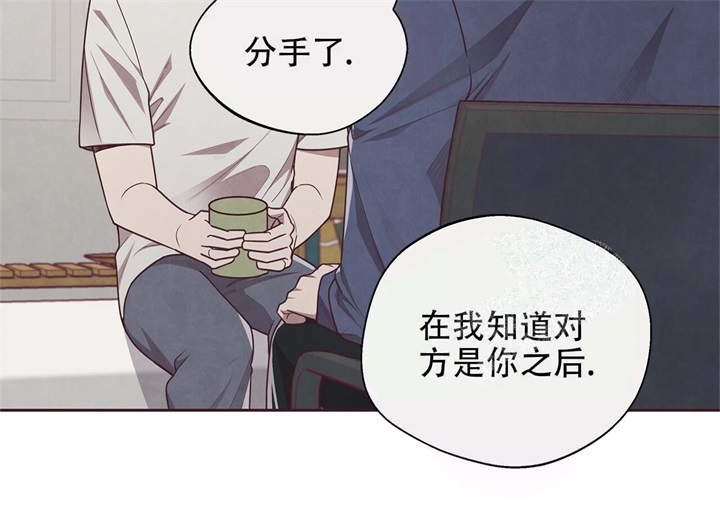 《命运的指环》漫画最新章节第16话免费下拉式在线观看章节第【39】张图片